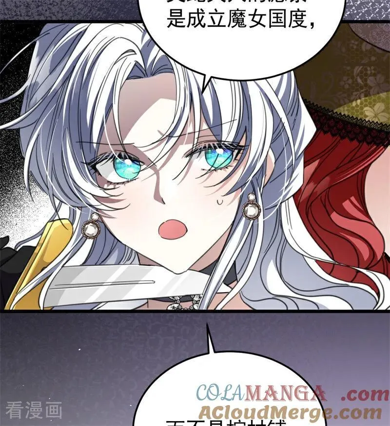 第53话 享乐或死66