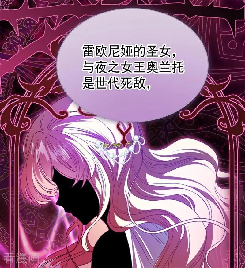 第53话 享乐或死5