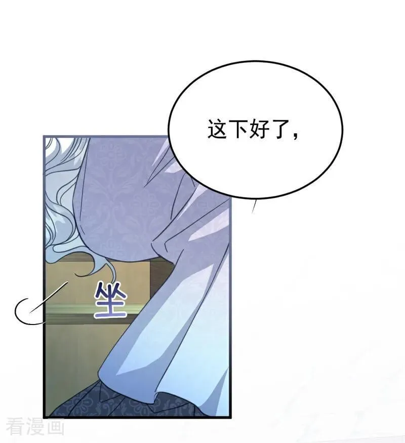 第53话 享乐或死82