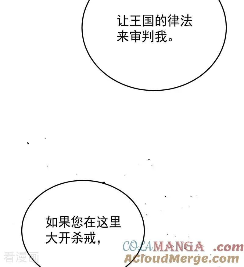 第53话 享乐或死63