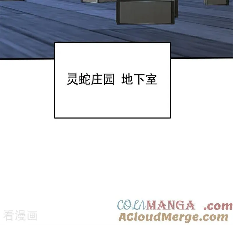 第53话 享乐或死81