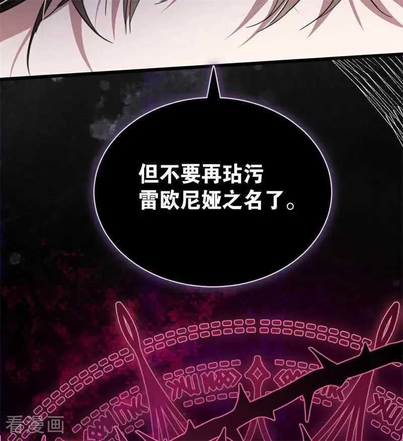 第53话 享乐或死4