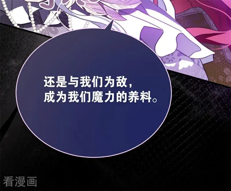 第53话 享乐或死49