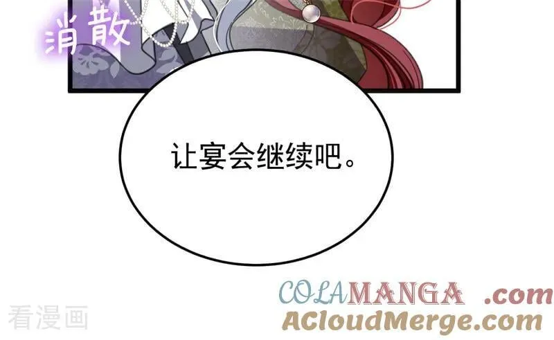 第53话 享乐或死72