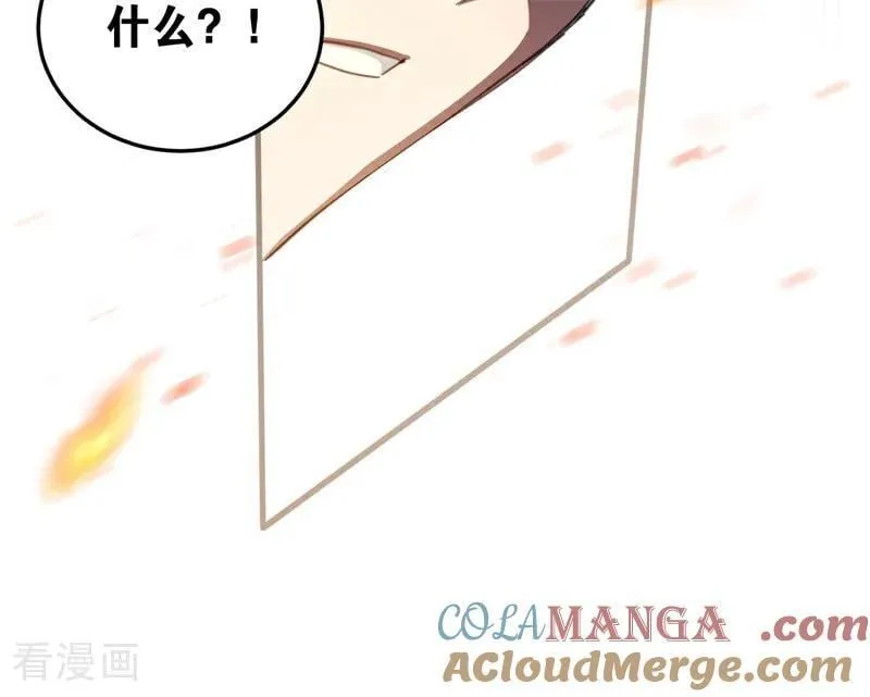 第53话 享乐或死39