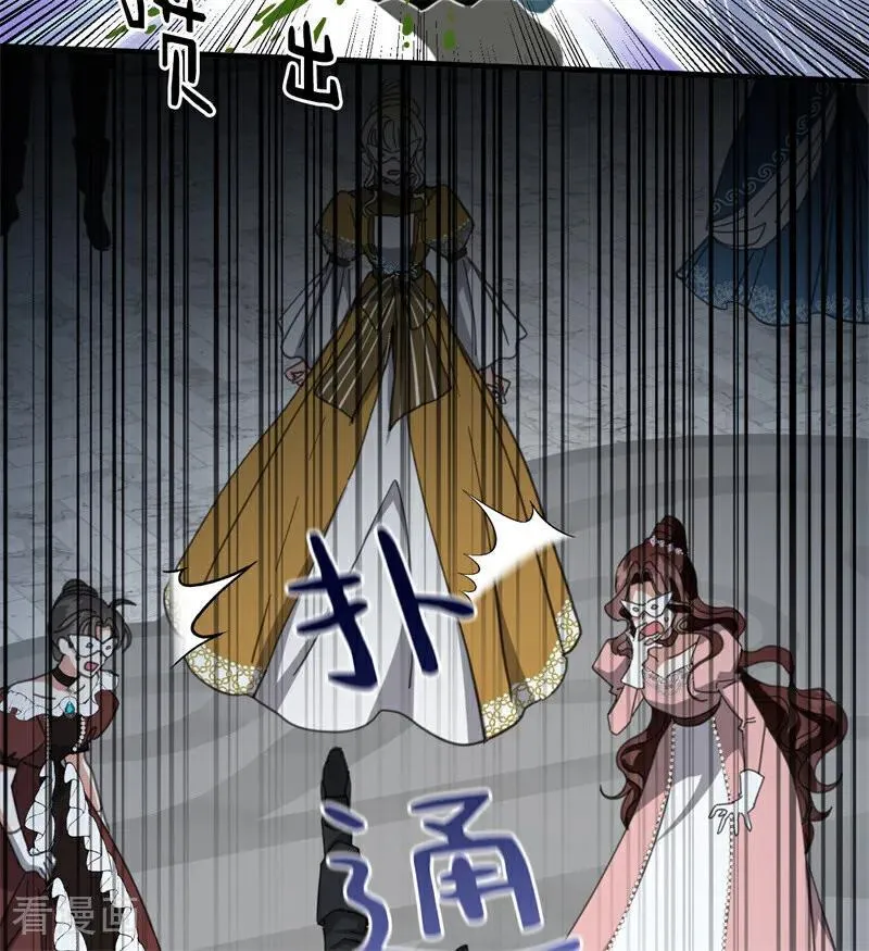 第53话 享乐或死32