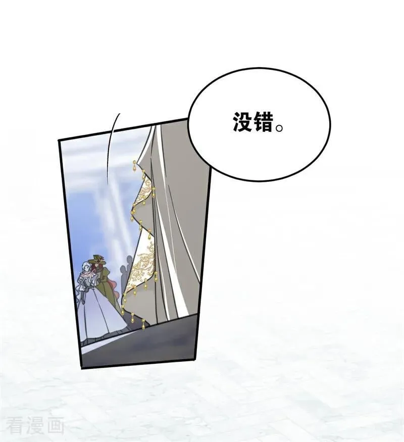 第53话 享乐或死68