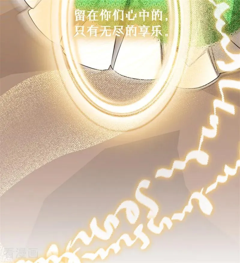 第53话 享乐或死77