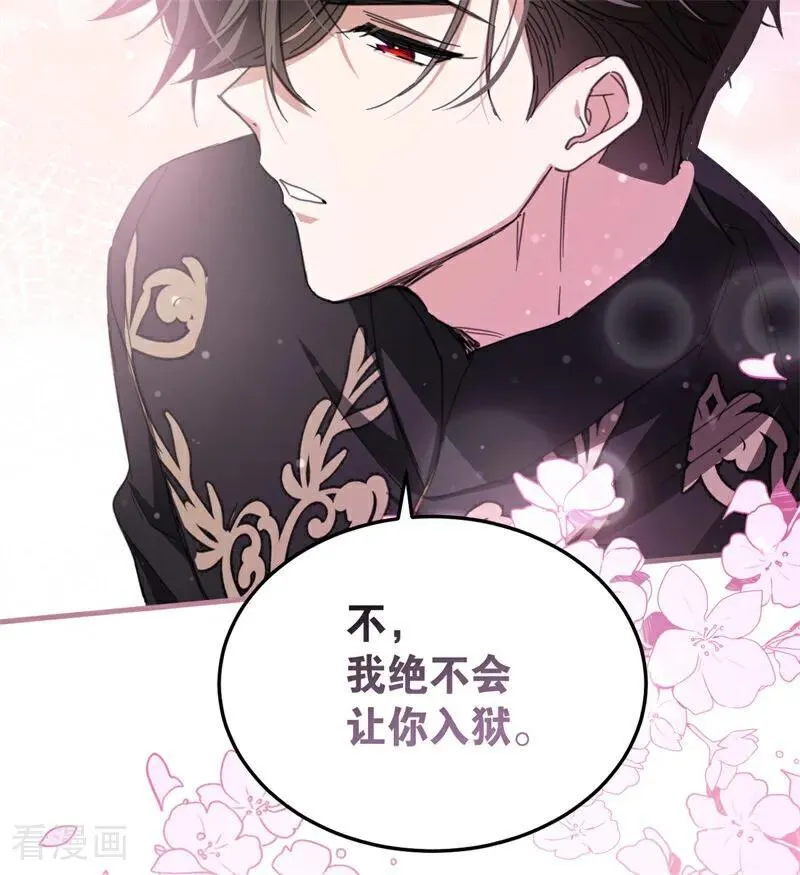 第53话 享乐或死89