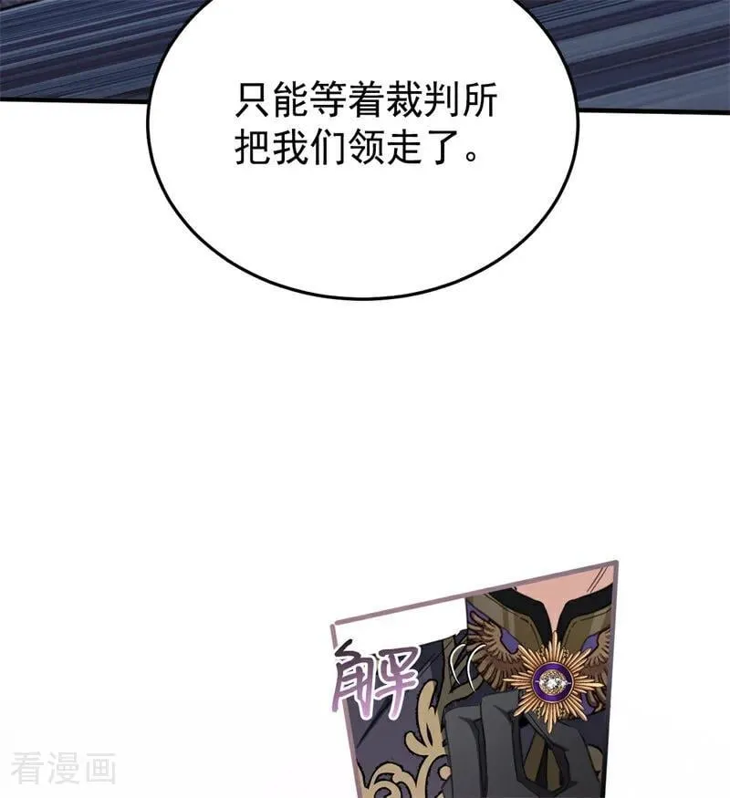 第53话 享乐或死85