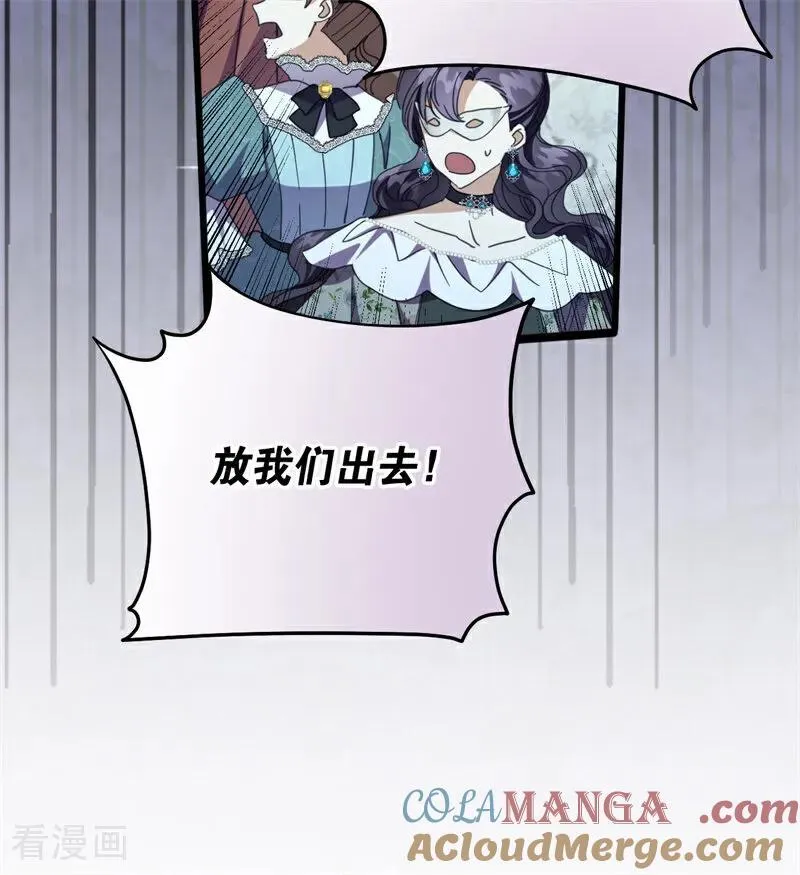 第53话 享乐或死18