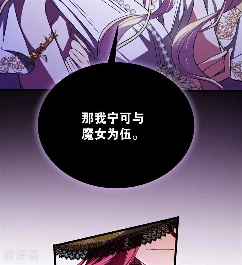 第53话 享乐或死13