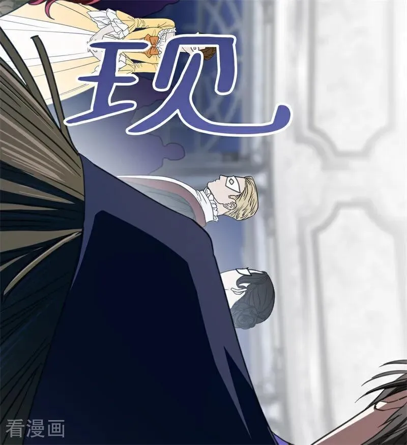 第53话 享乐或死41
