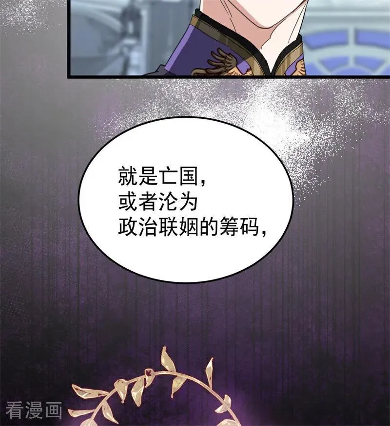 第53话 享乐或死11