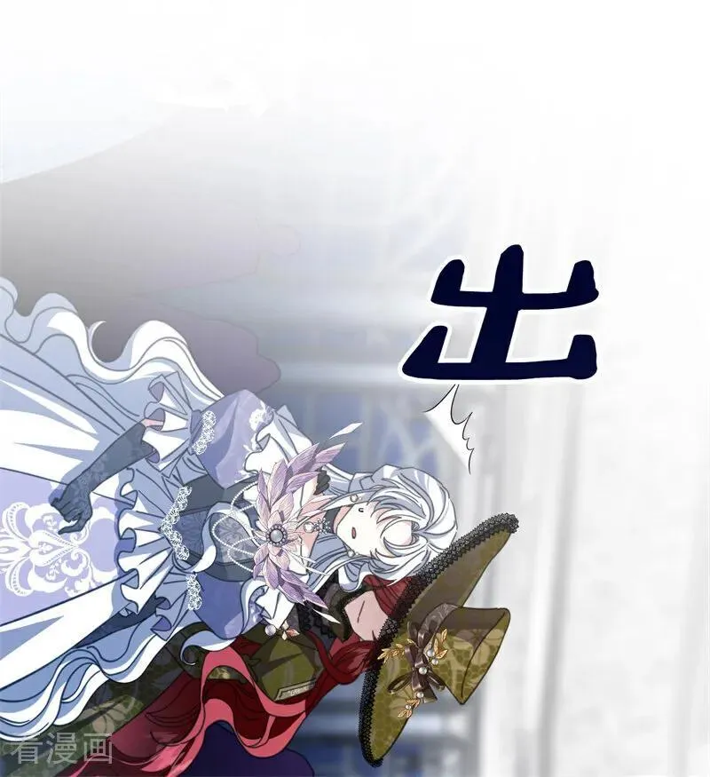 第53话 享乐或死40