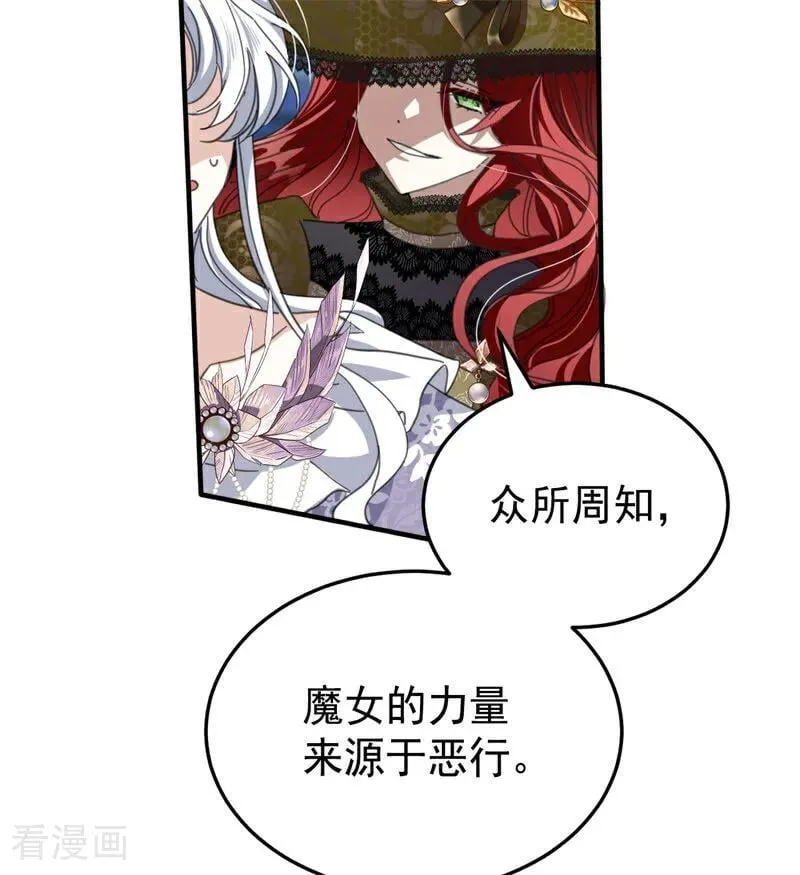 第53话 享乐或死43