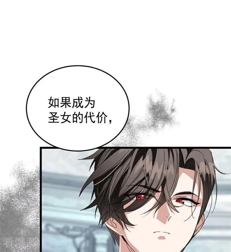 第53话 享乐或死10