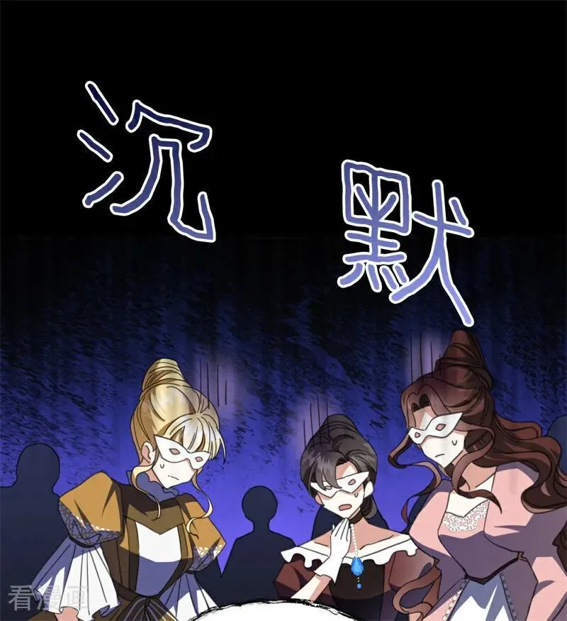 第53话 享乐或死50
