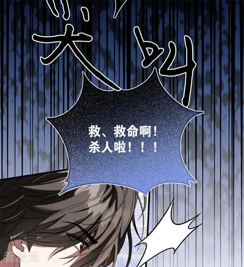 第53话 享乐或死34