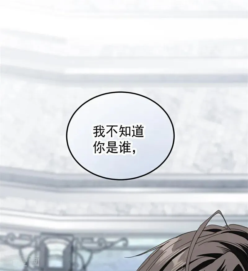 第53话 享乐或死1