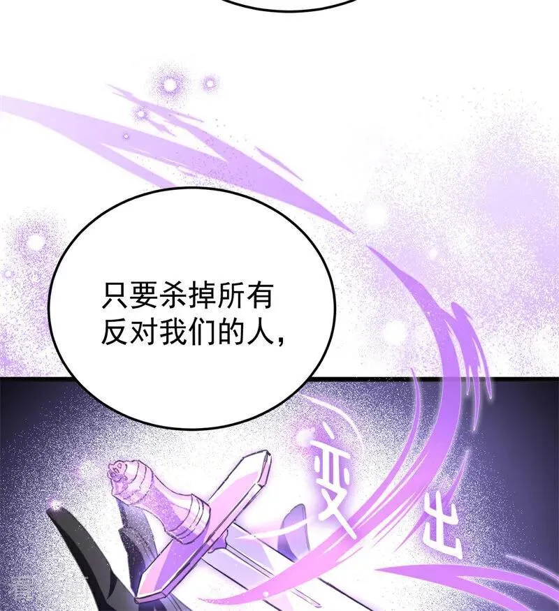 第53话 享乐或死44