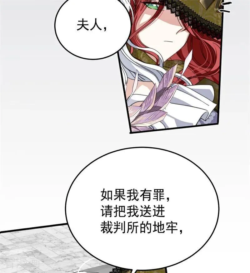第53话 享乐或死61