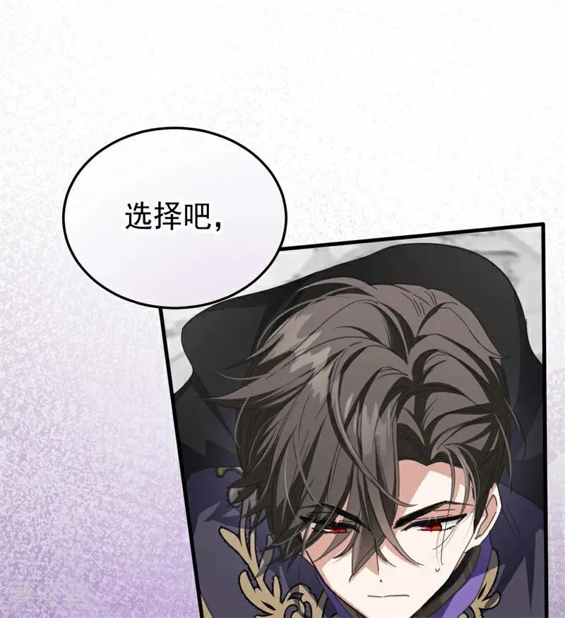 第53话 享乐或死46