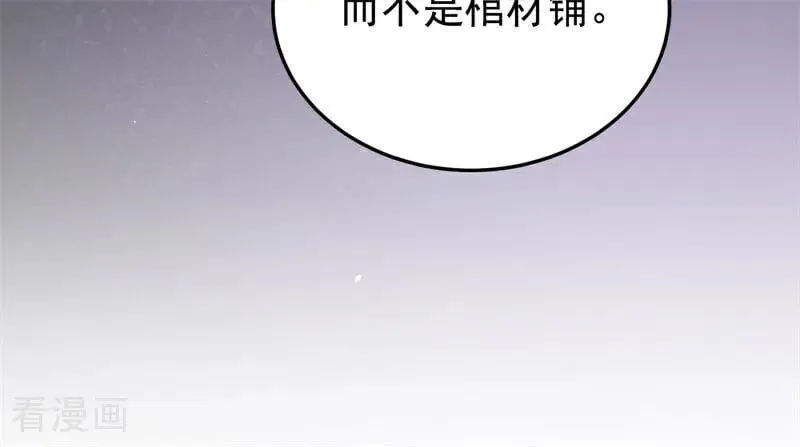 第53话 享乐或死67