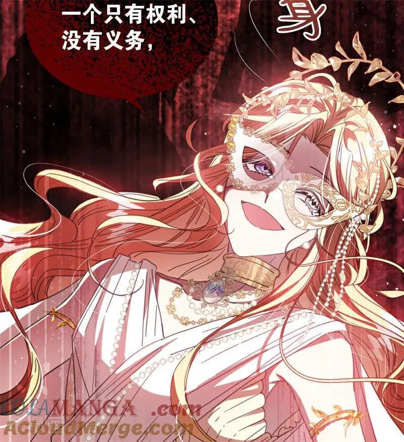 第53话 享乐或死24
