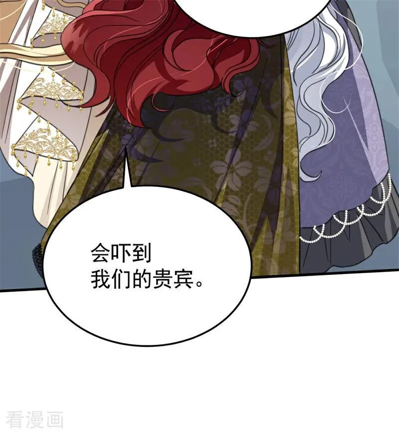 第53话 享乐或死70