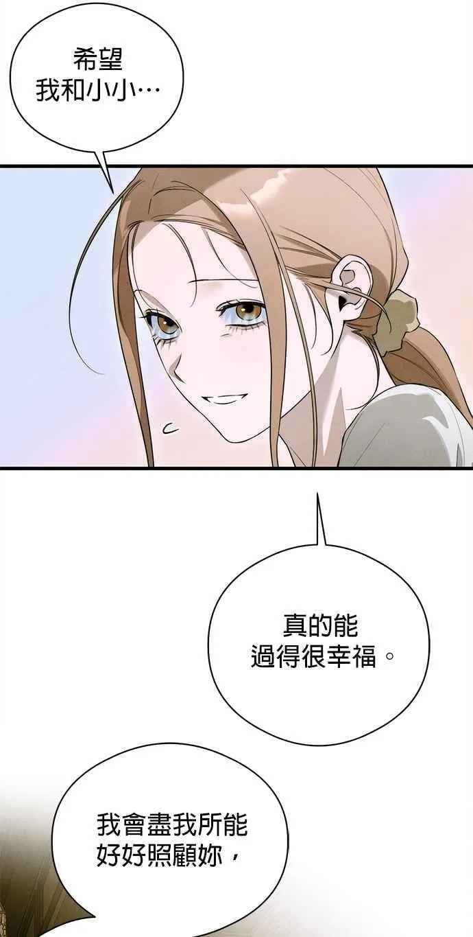 第55话16