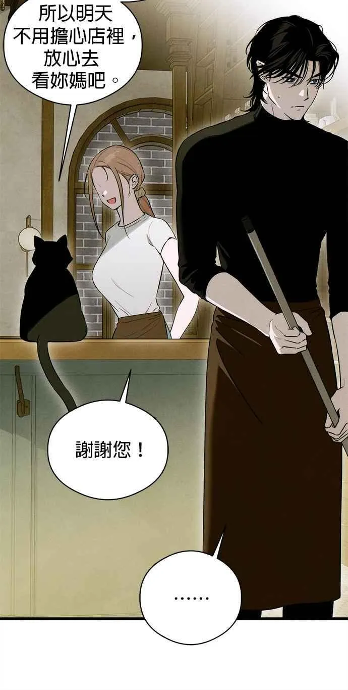 第55话17