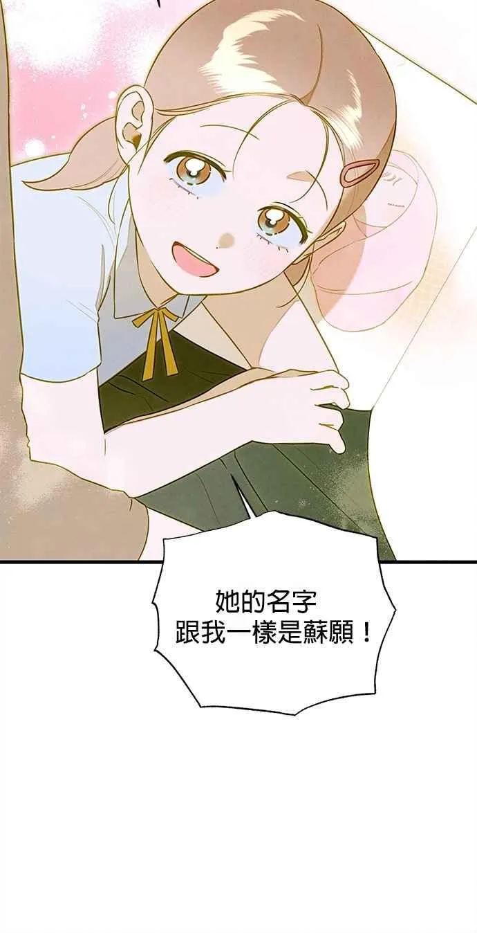 第55话4