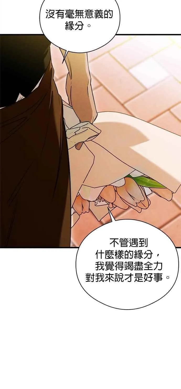 第55话28