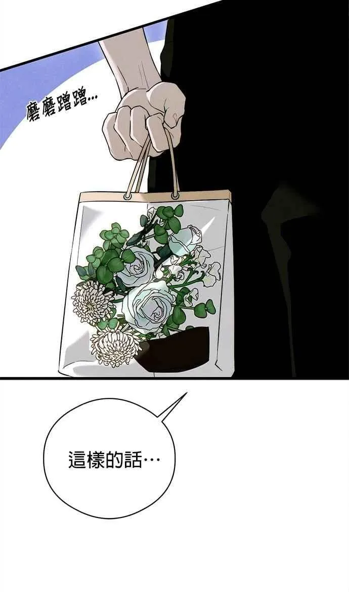 第55话35