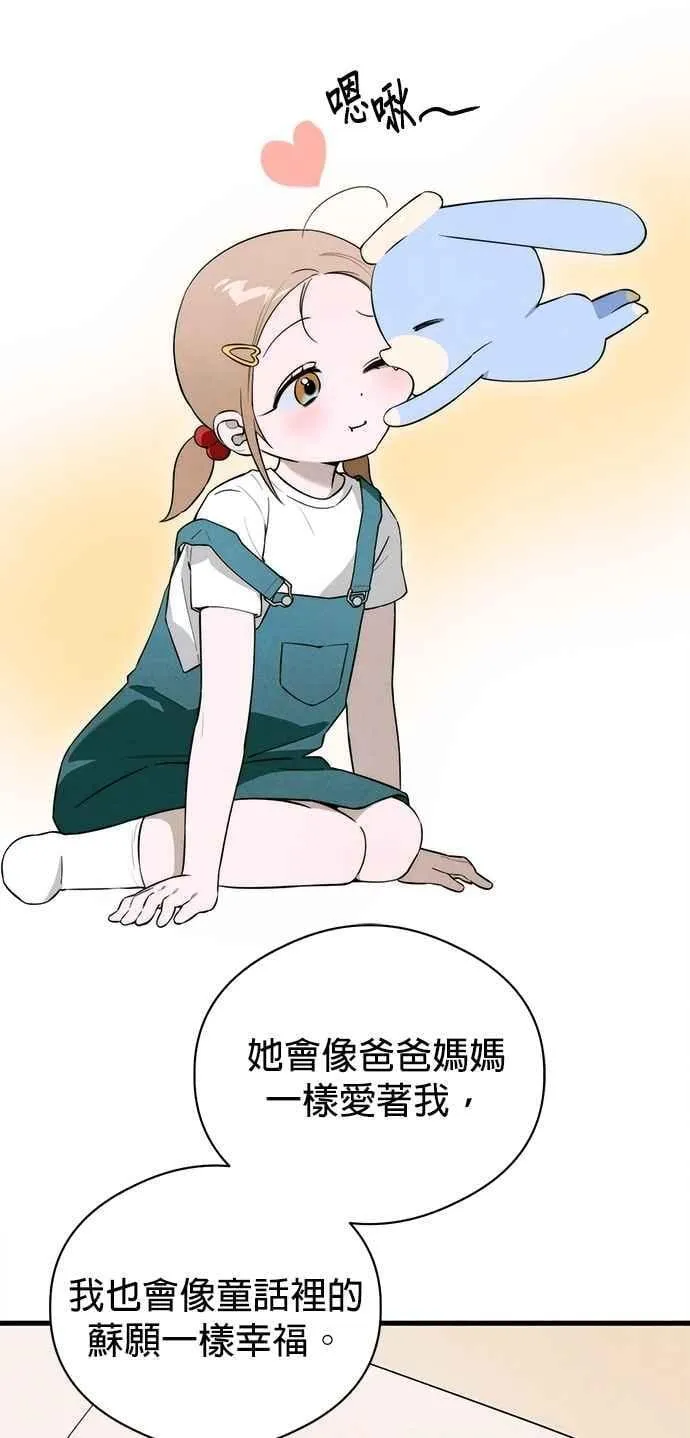 第55话8