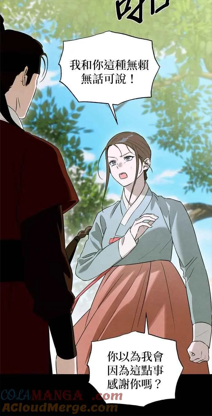 第55话63