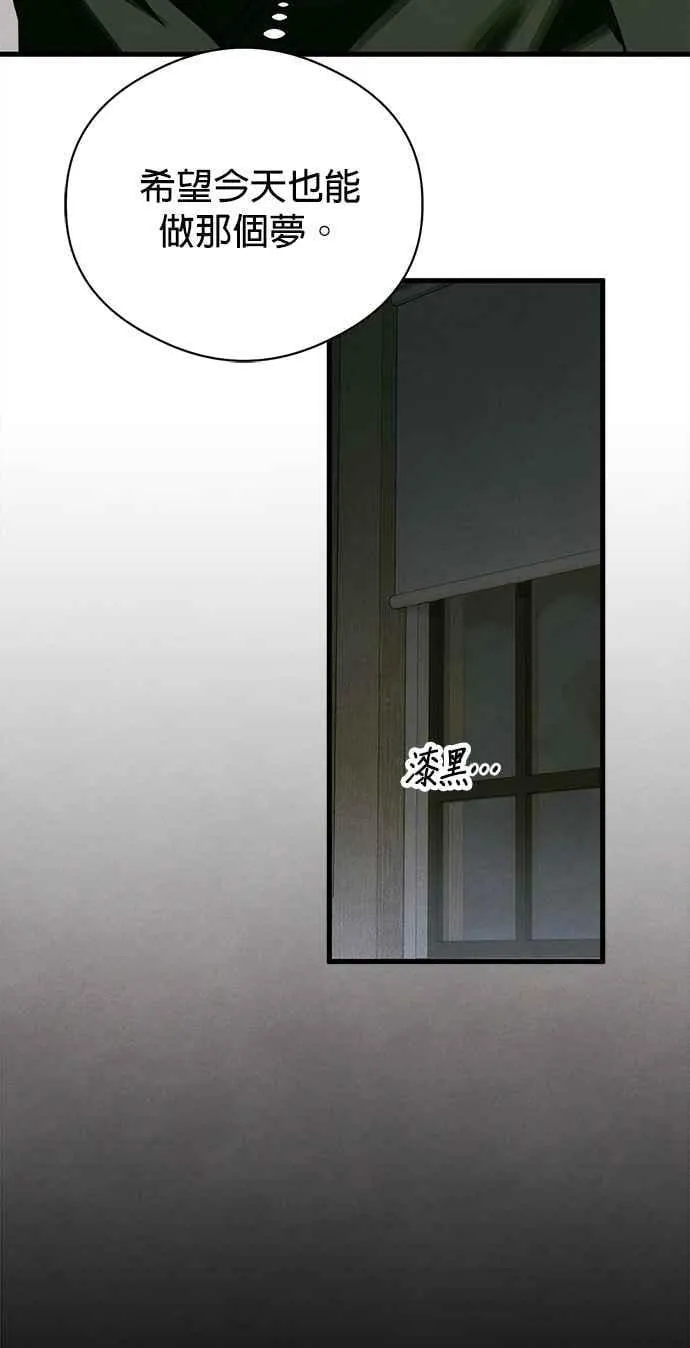第55话61
