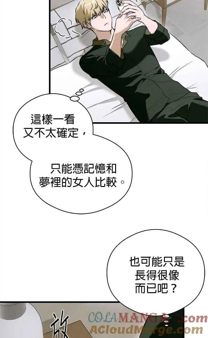 第55话57