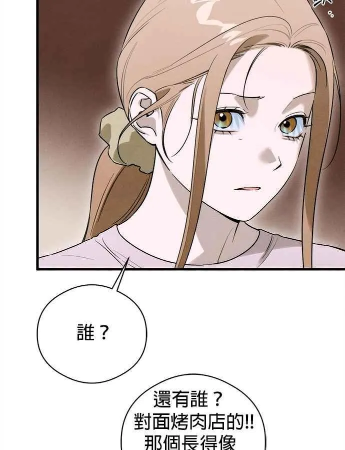 第55话44