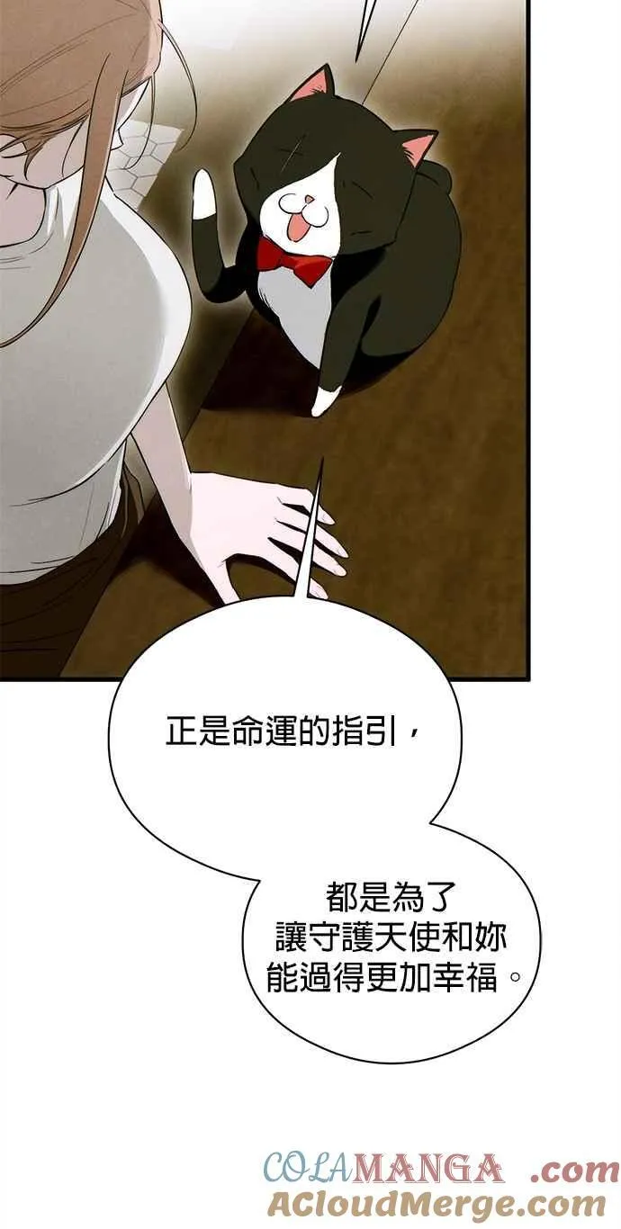 第55话15