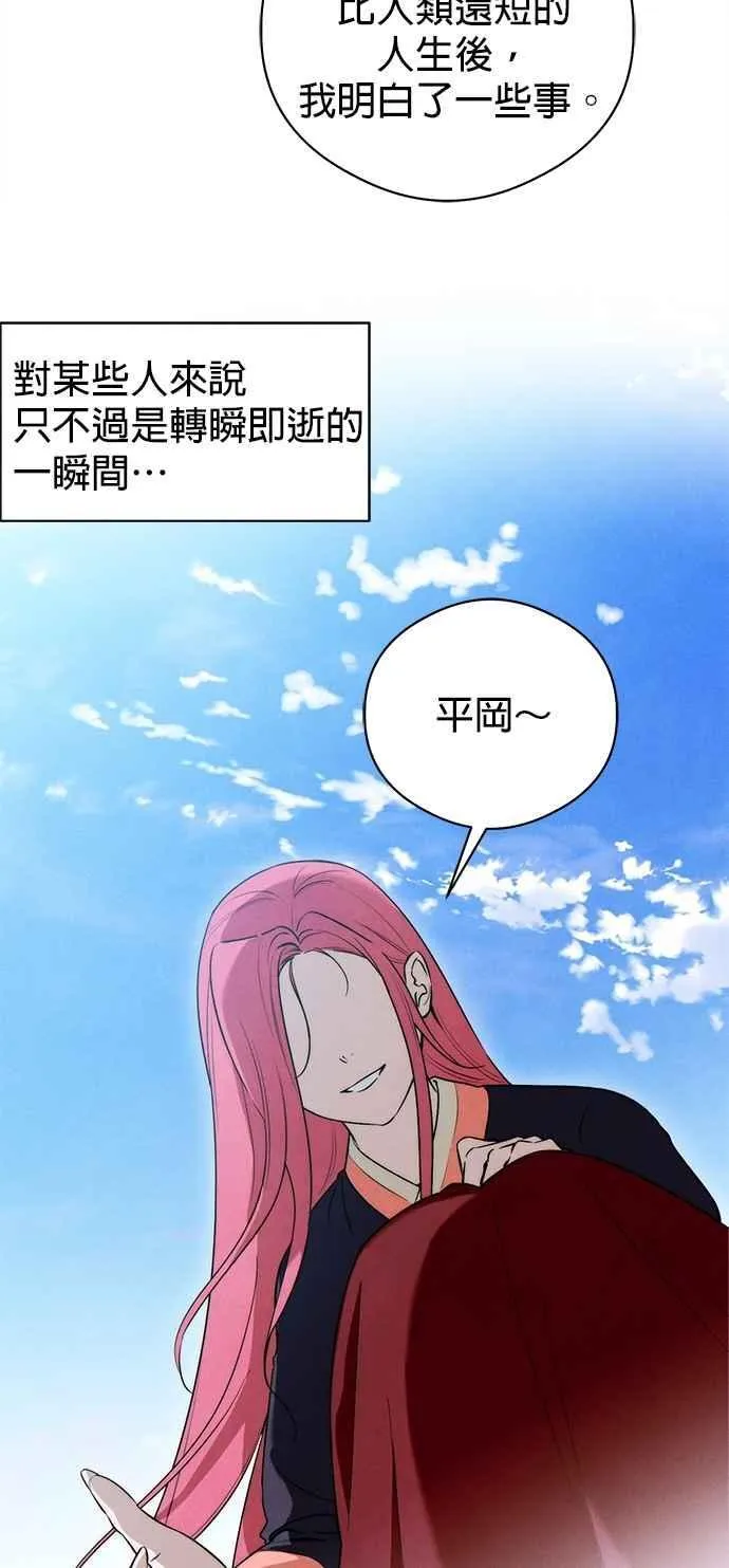 第55话26