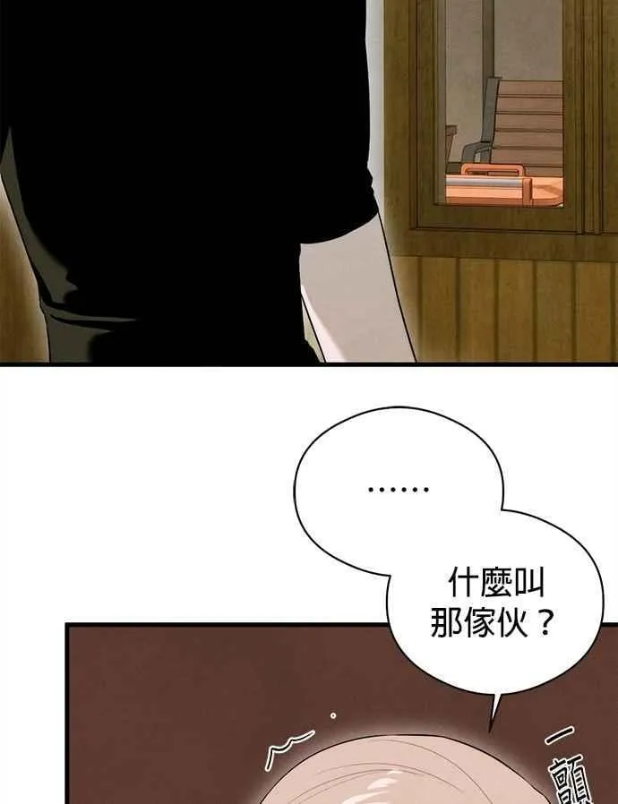 第55话43