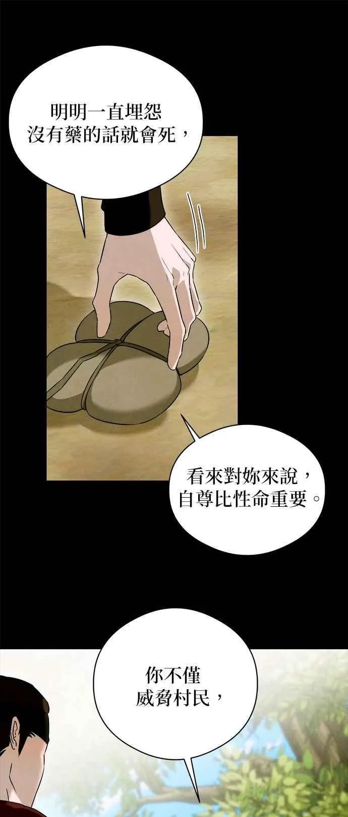 第55话64