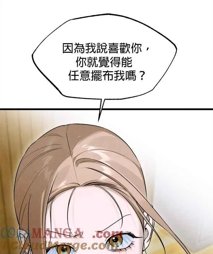 第55话48