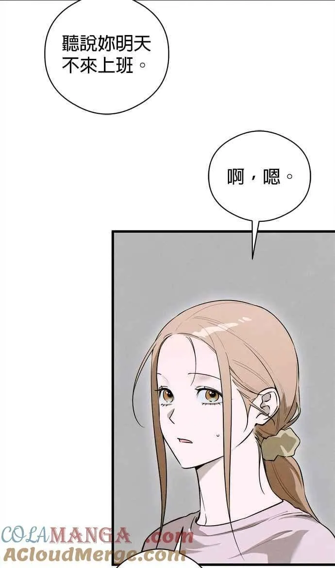 第55话33
