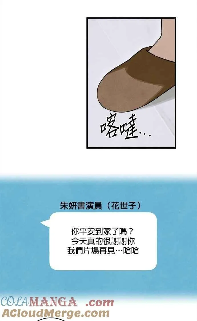 第55话54