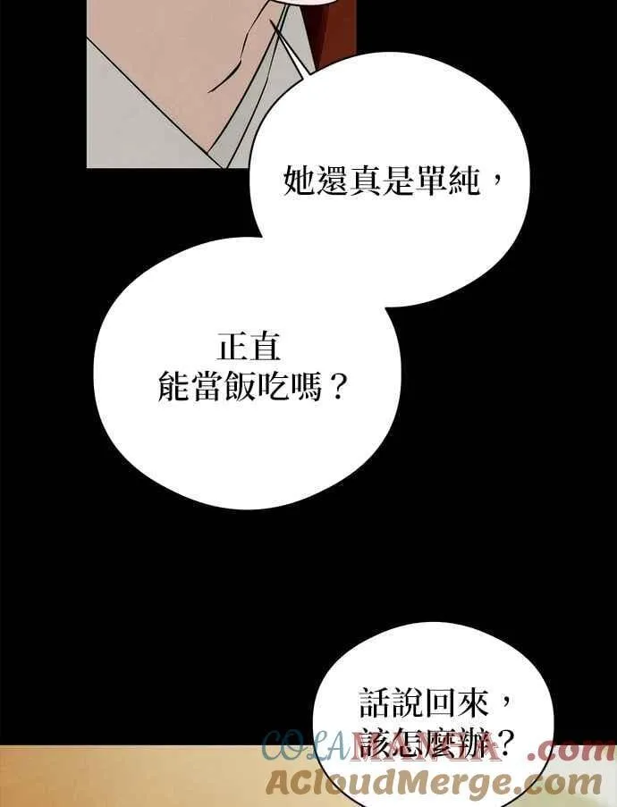 第55话69