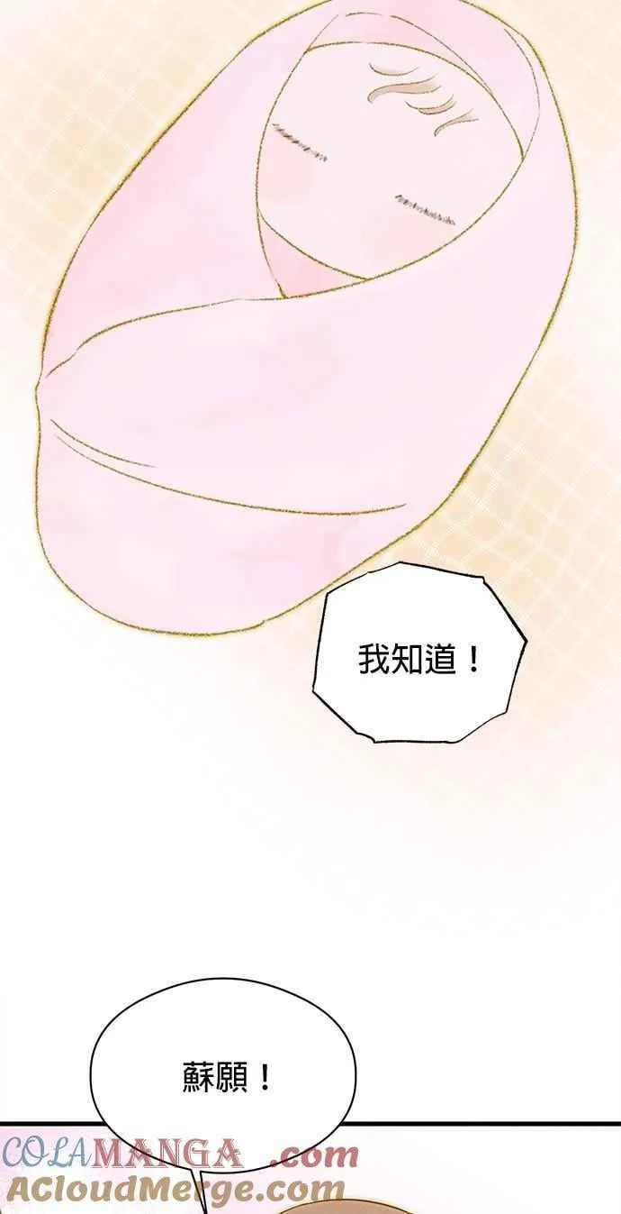 第55话3