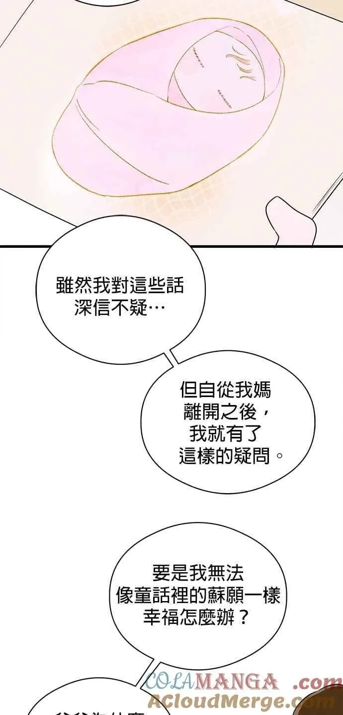 第55话9